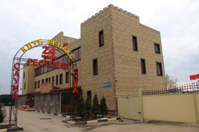 Zagorodniy Klub Relax